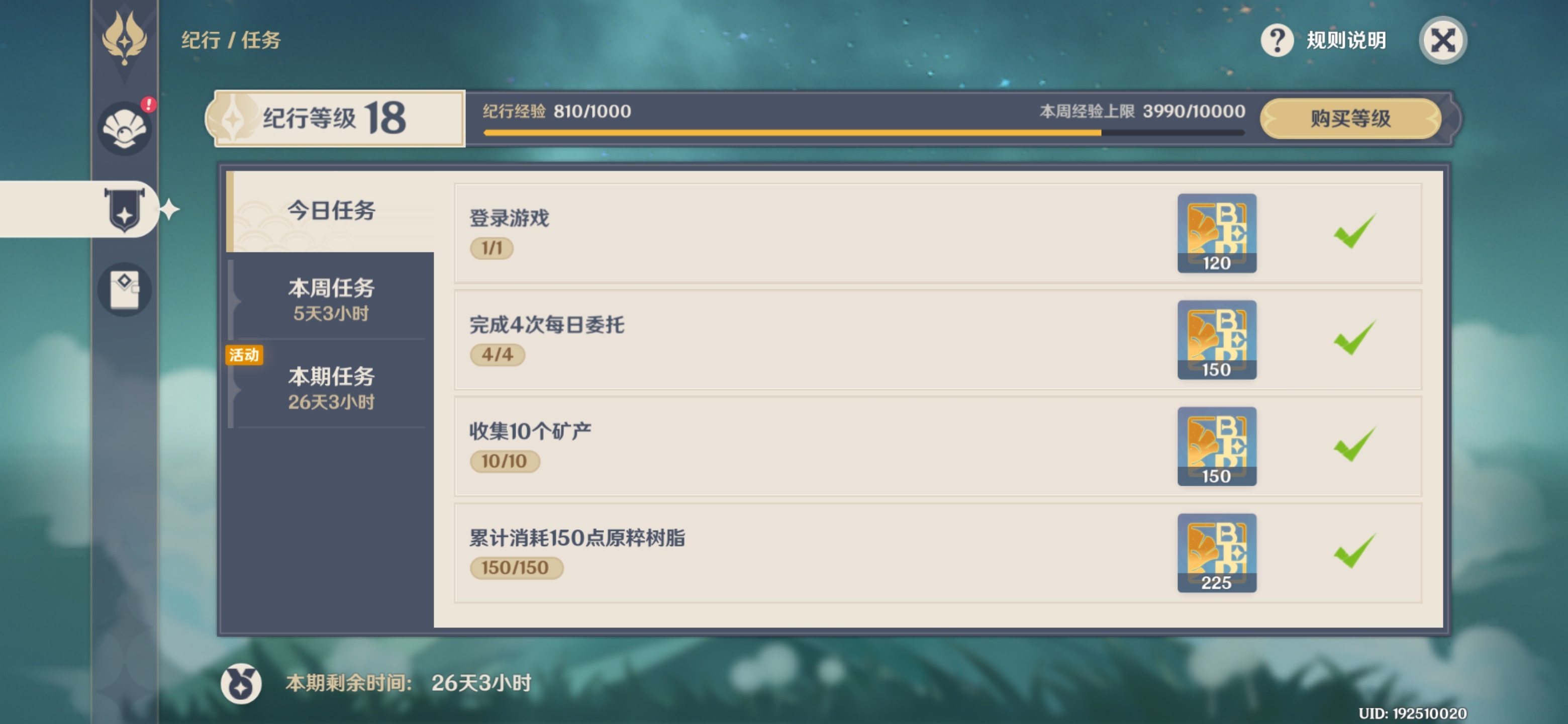 Screenshot_20220302002036.jpg