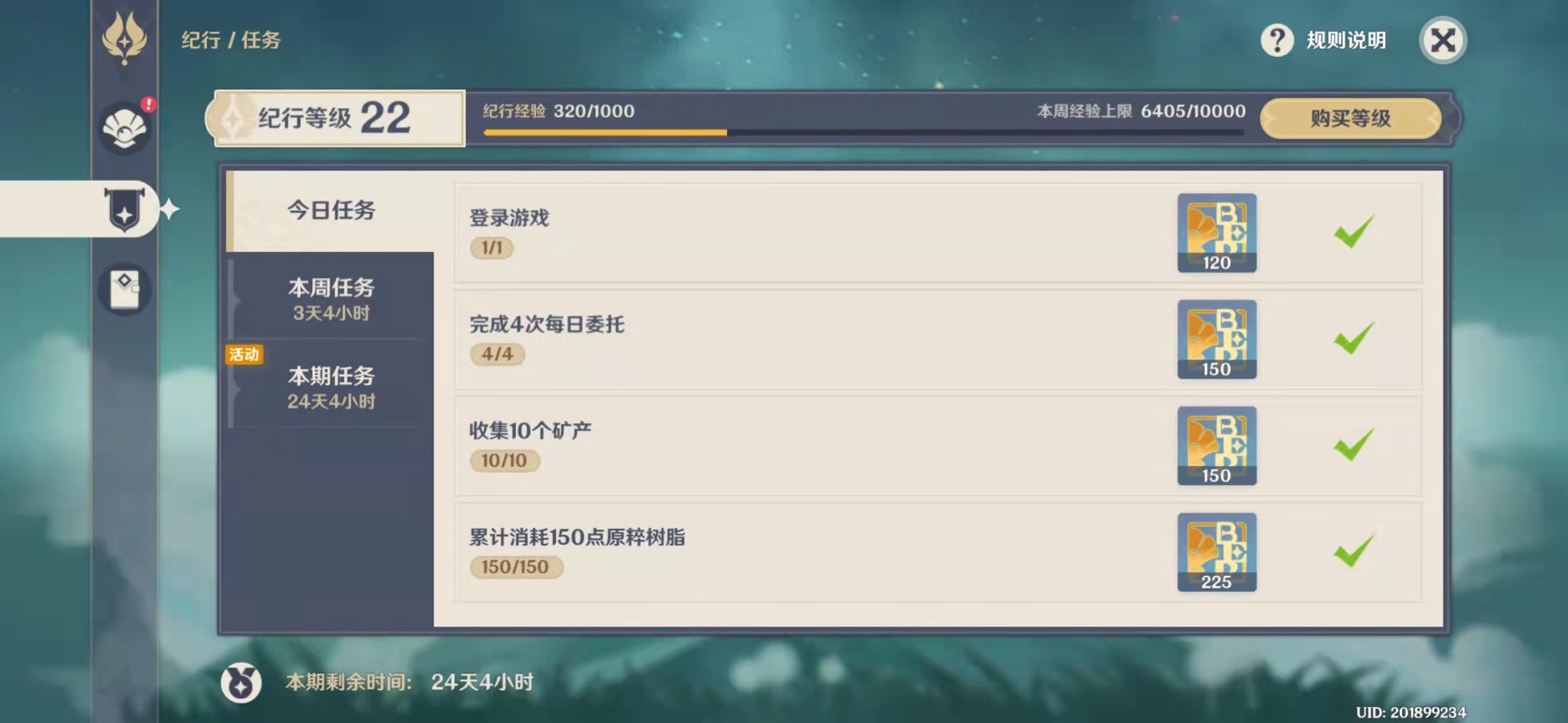 mmexport1646322487255.jpg