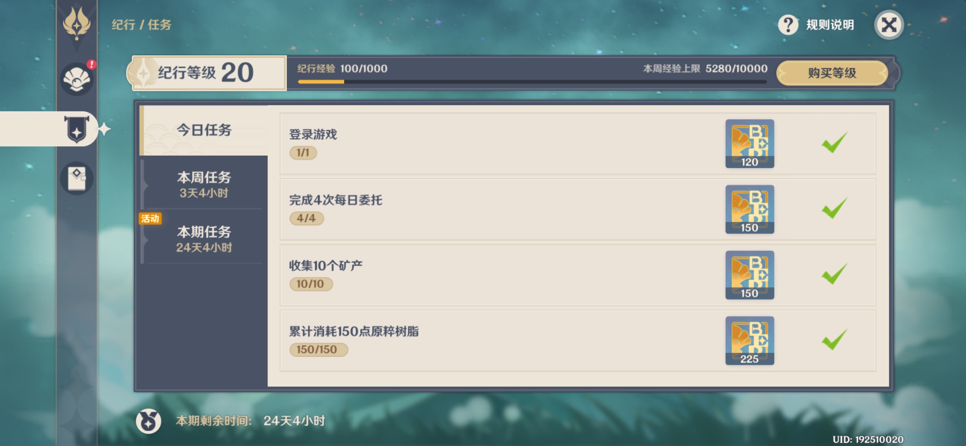 Screenshot_20220303235437.jpg