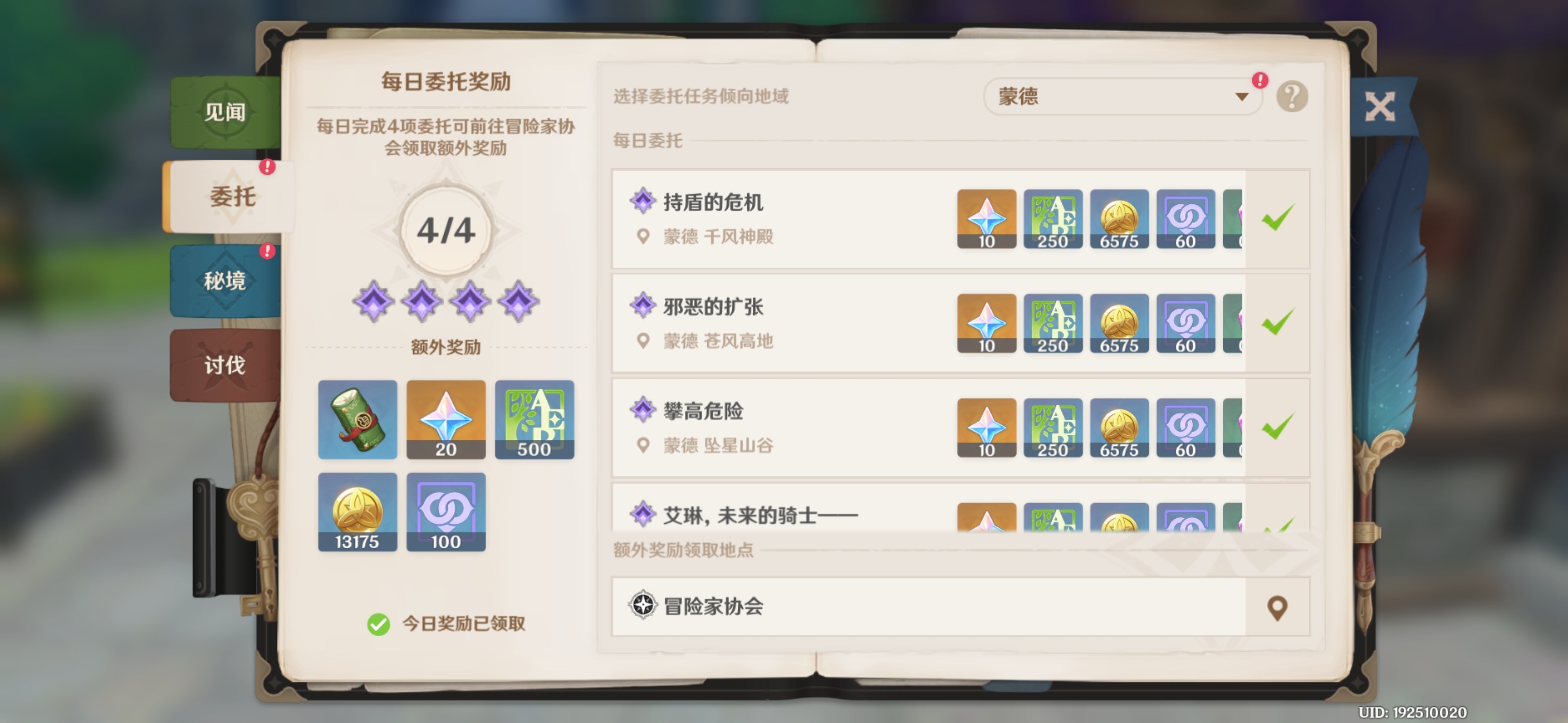 Screenshot_20220308005330.jpg