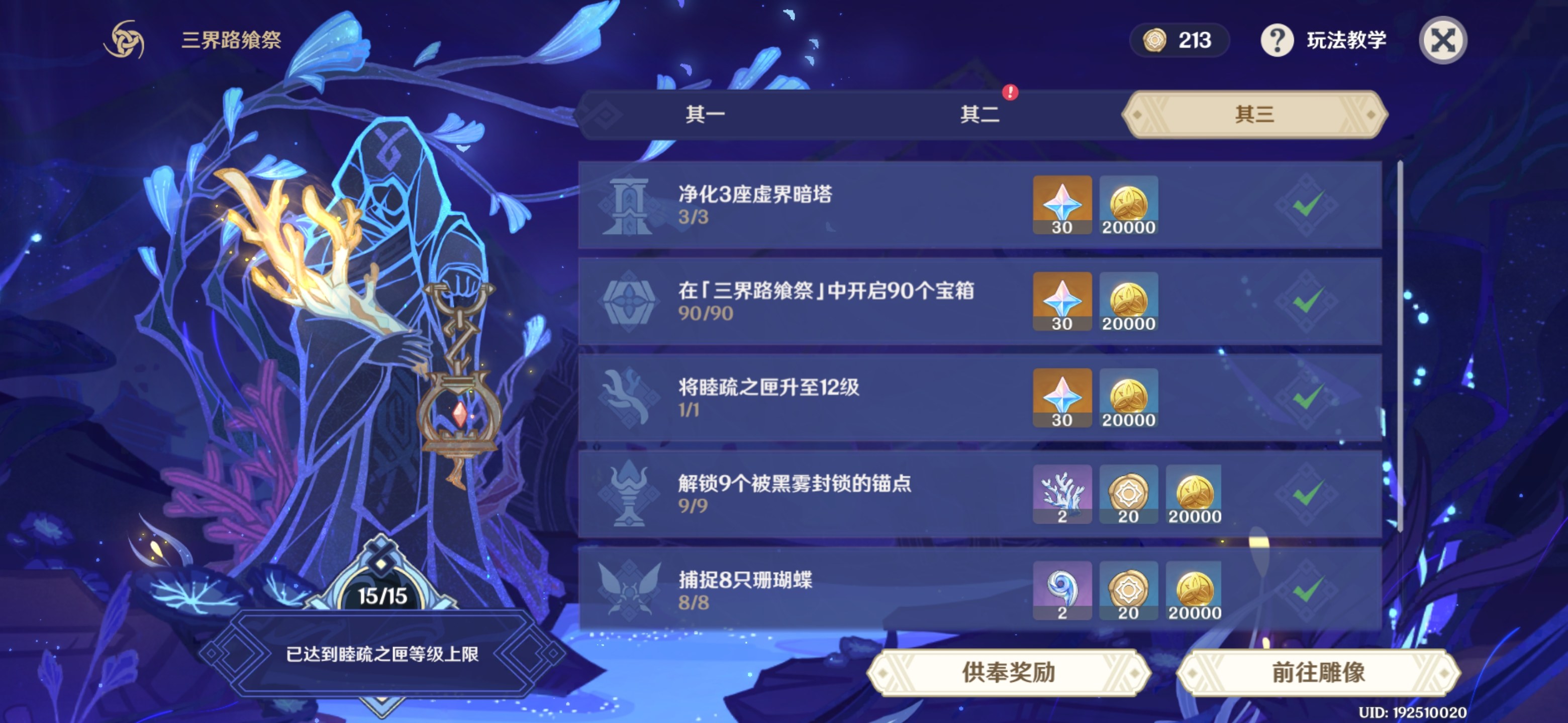 Screenshot_20220308004251.jpg