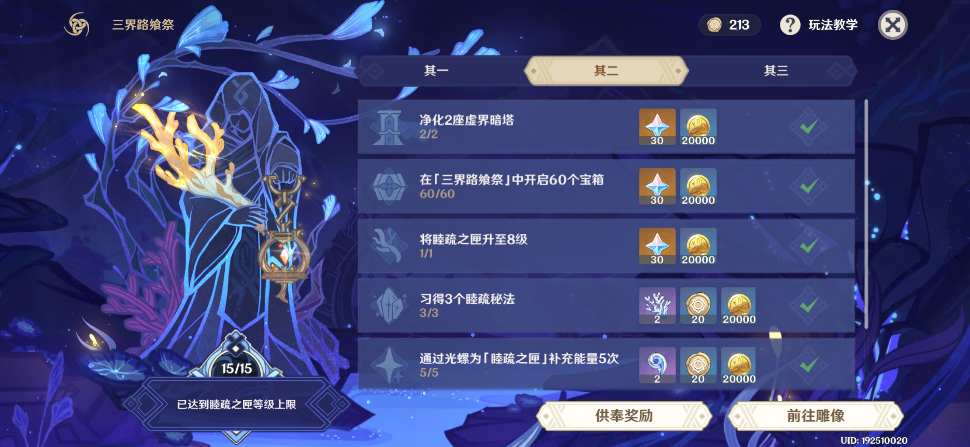Screenshot_20220308004254.jpg