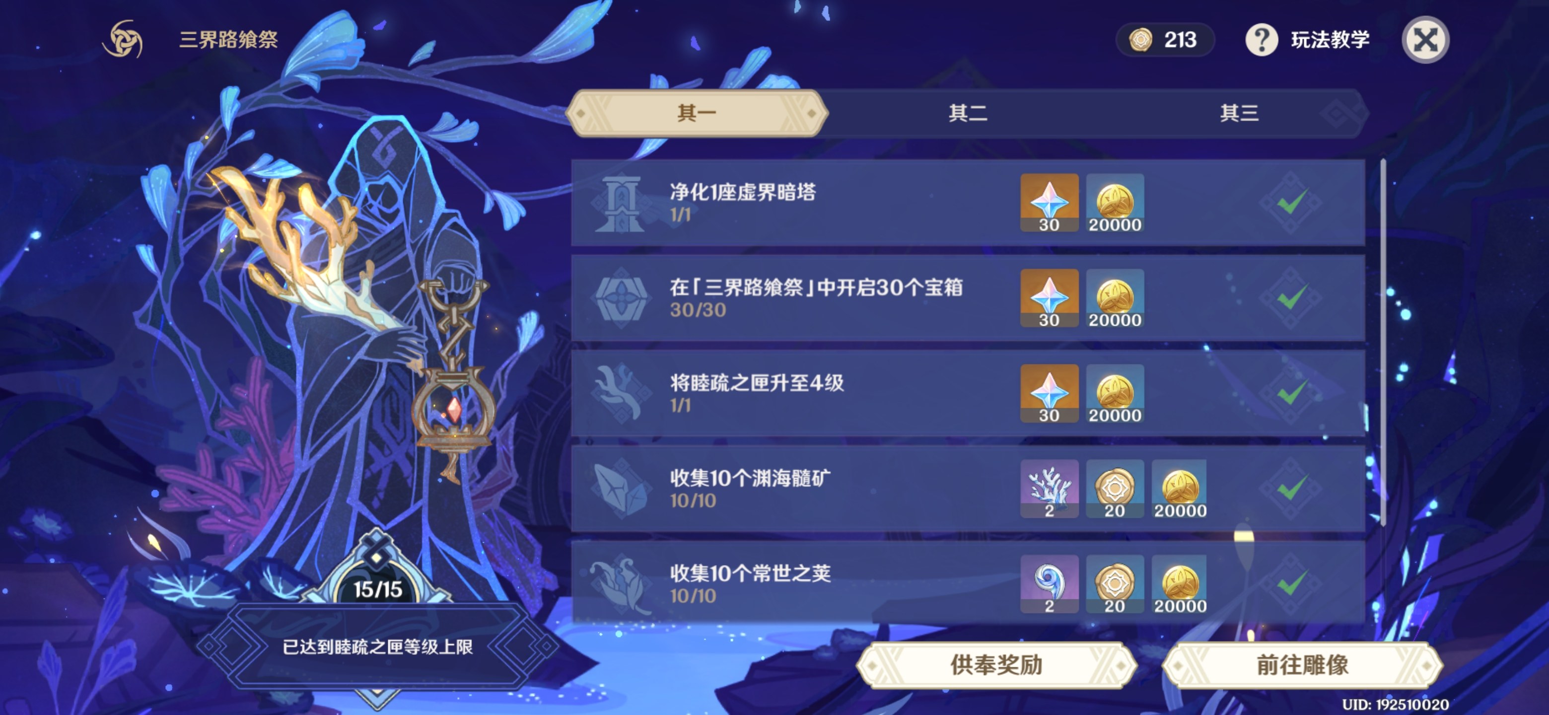 Screenshot_20220308004256.jpg
