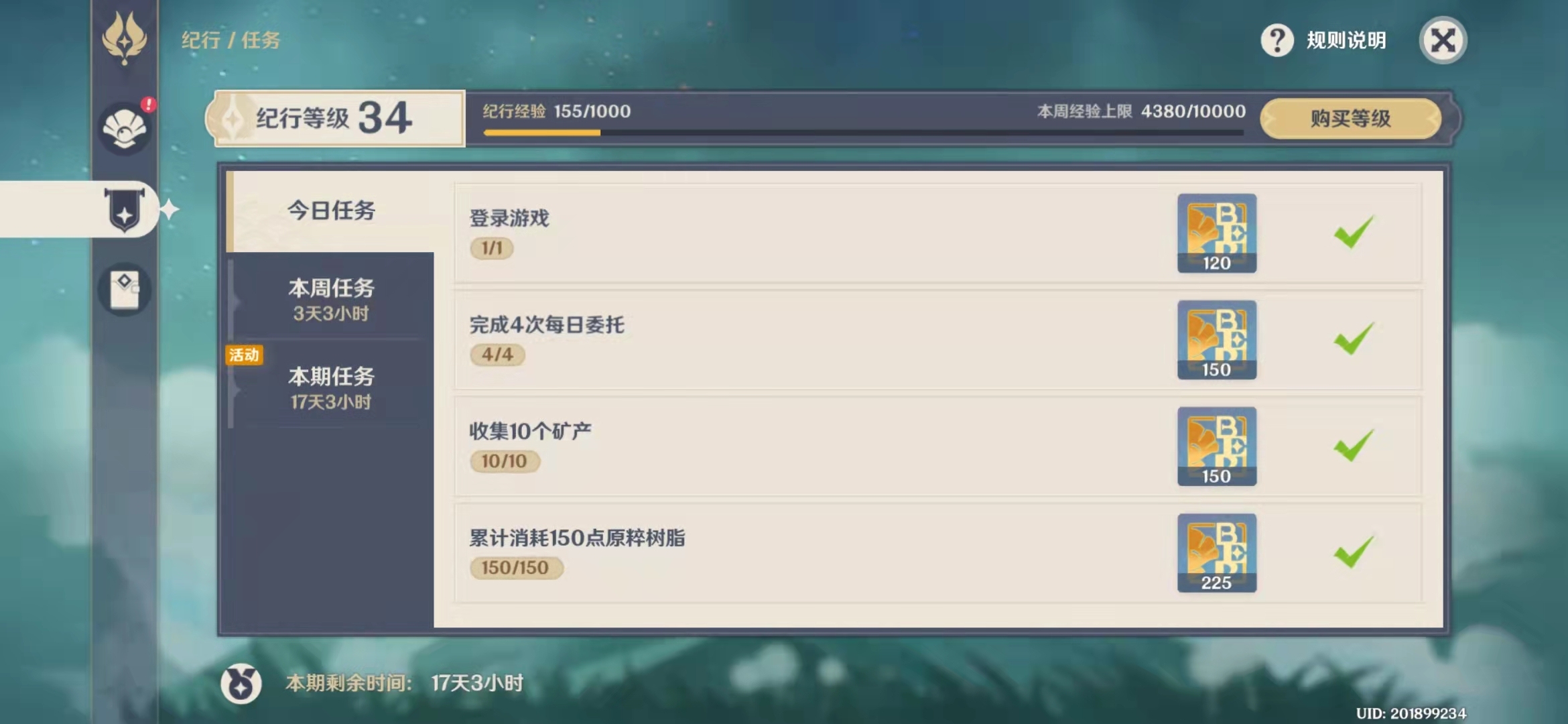 mmexport1646931296838.jpg