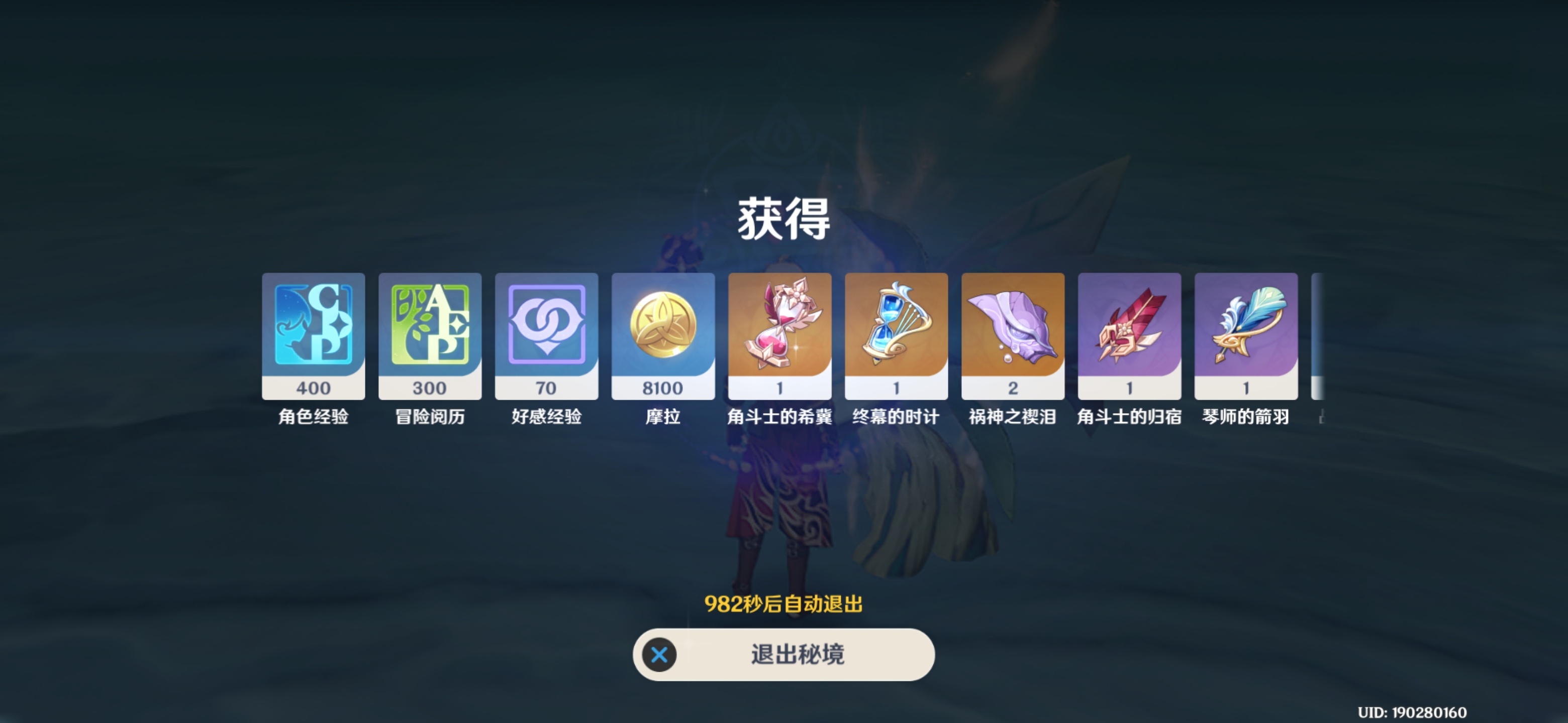 Screenshot_20220321090258.jpg