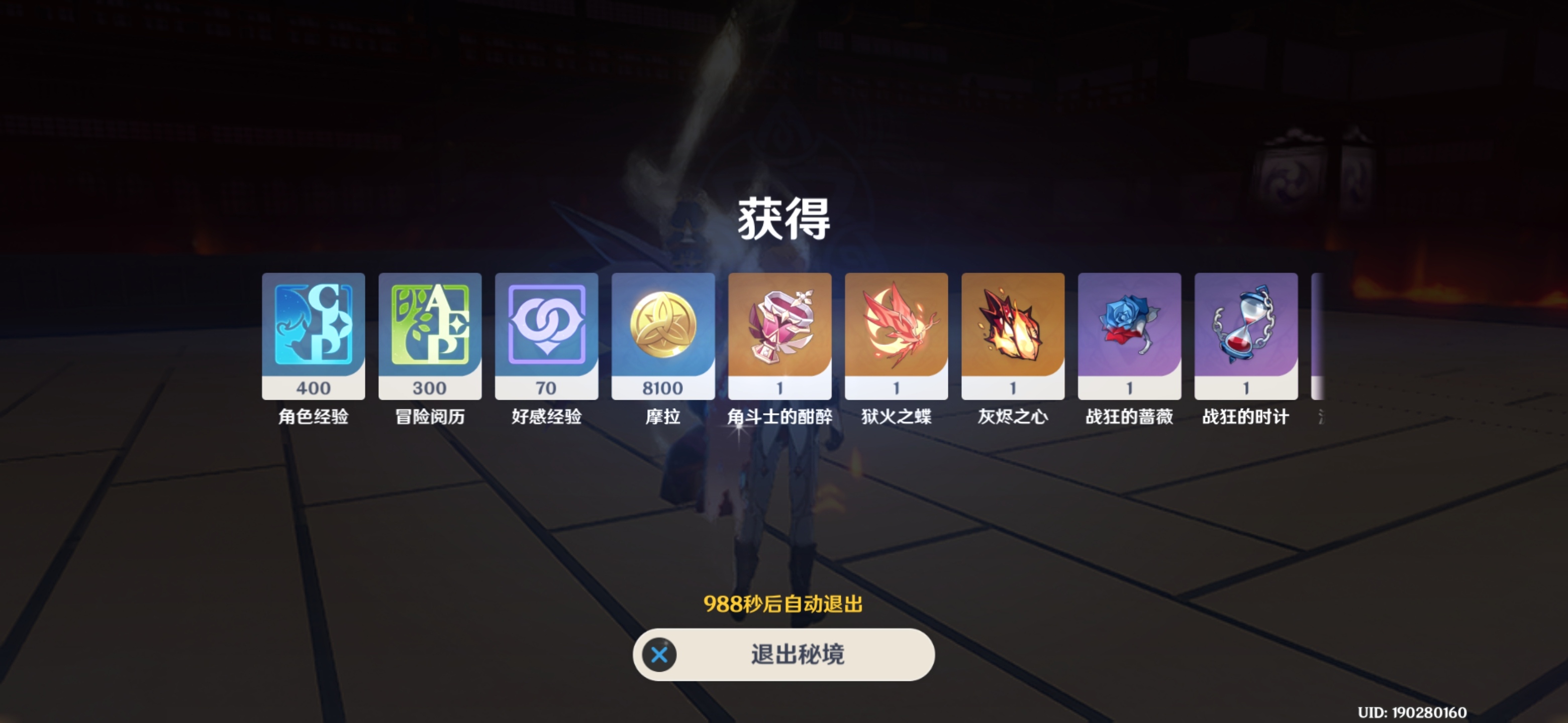 Screenshot_20220321090802.jpg