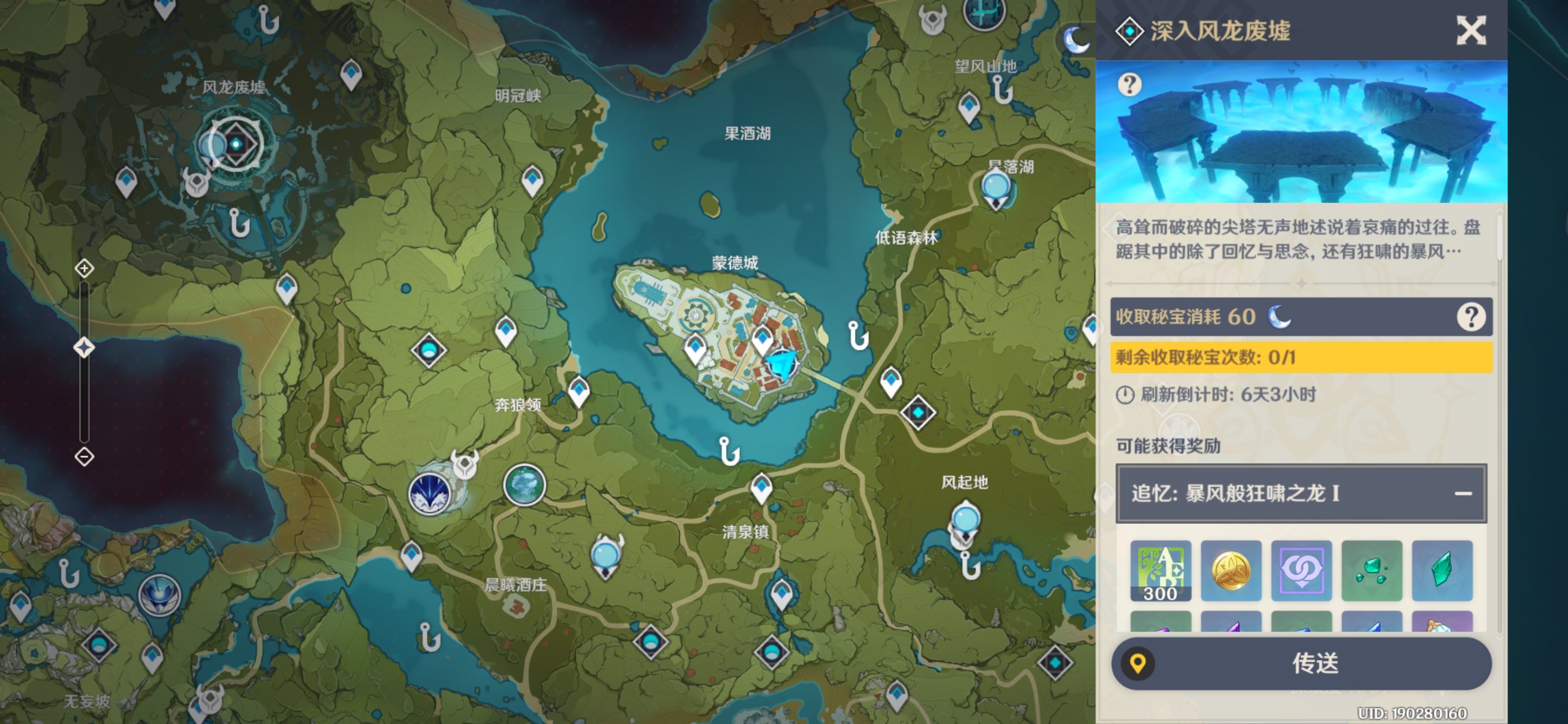 Screenshot_20220322001847.jpg