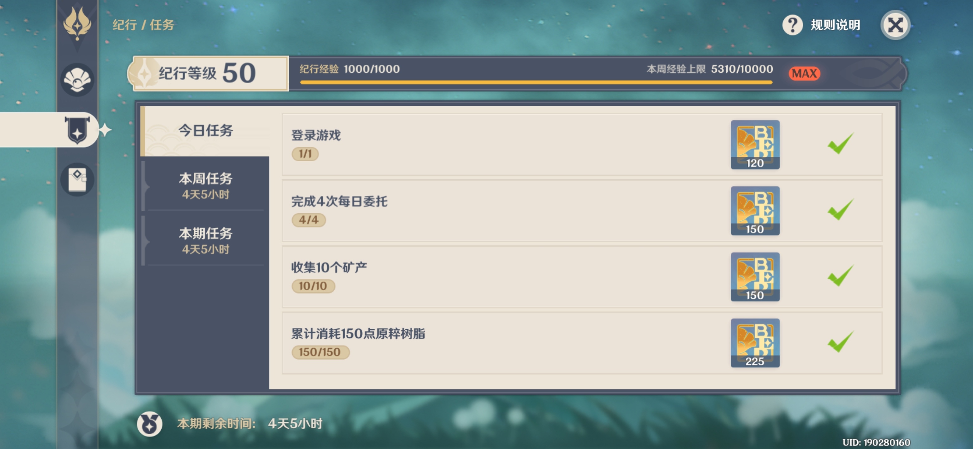 Screenshot_20220323224113.jpg