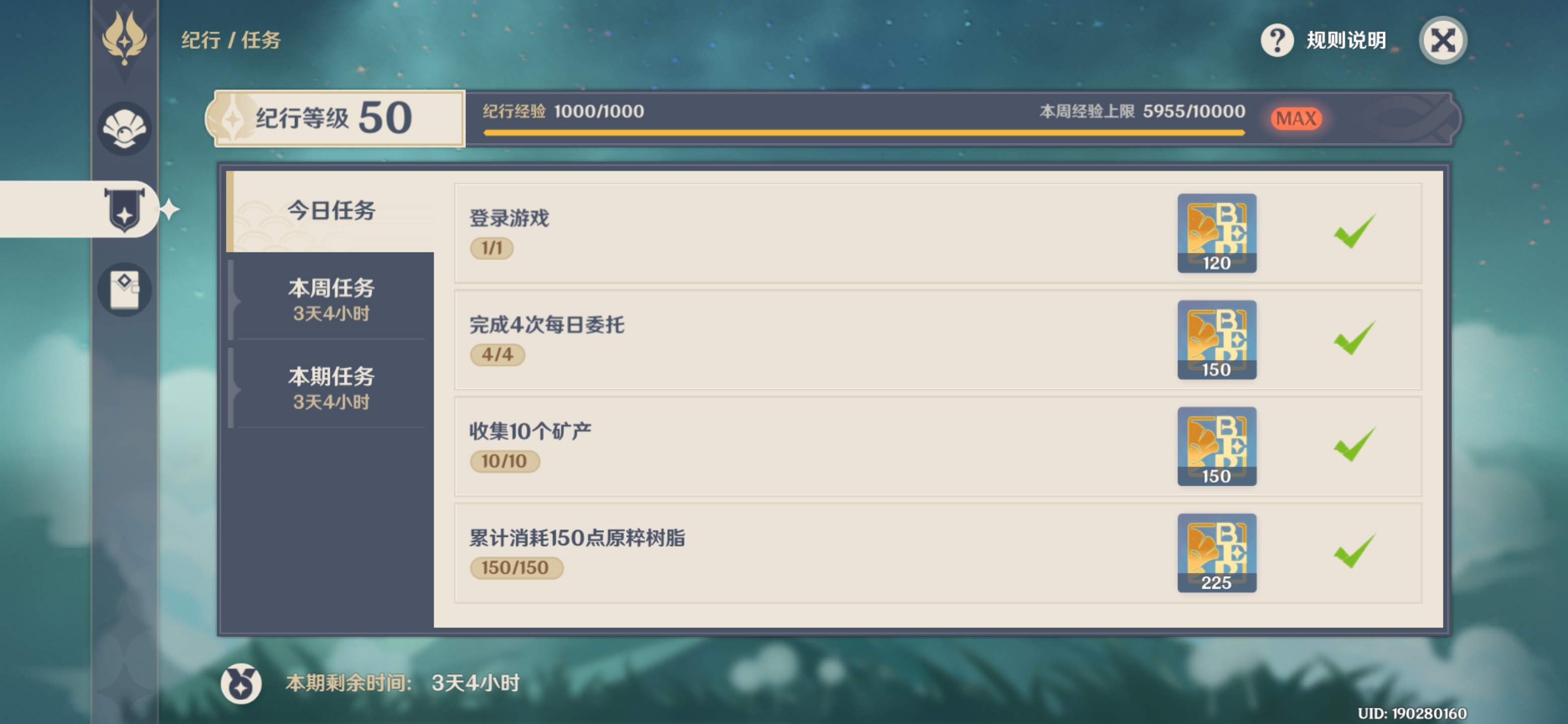 Screenshot_20220324235326.jpg