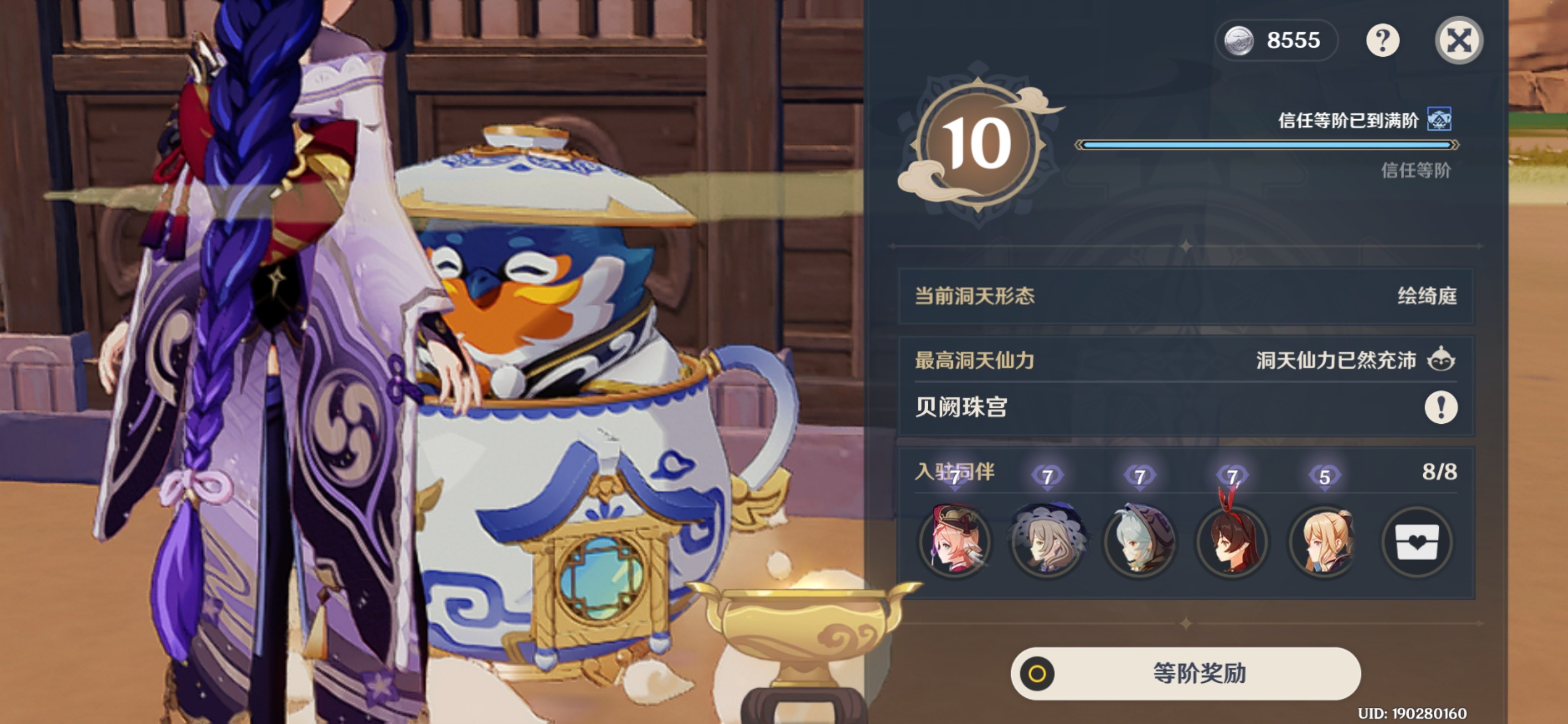 Screenshot_20220324235502.jpg
