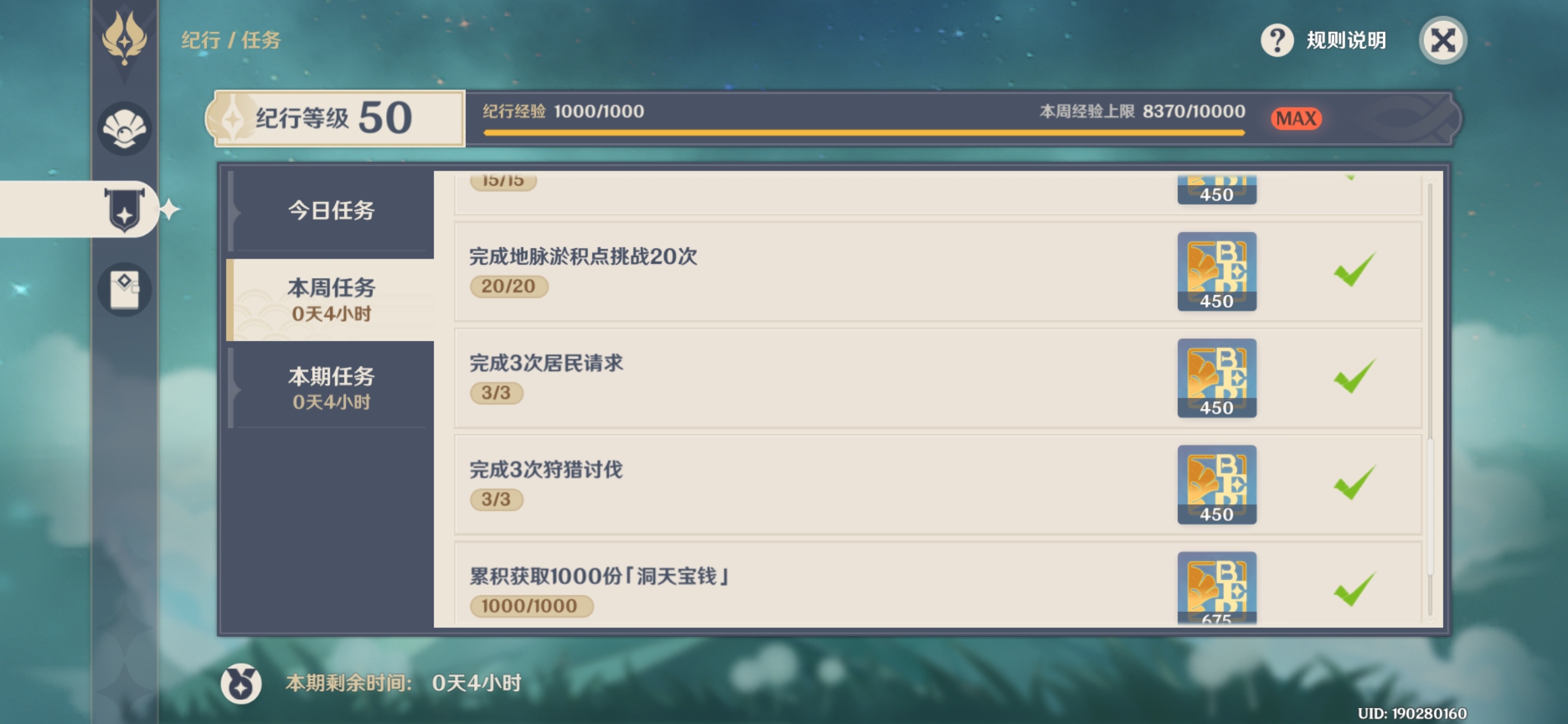 Screenshot_20220327233324.jpg