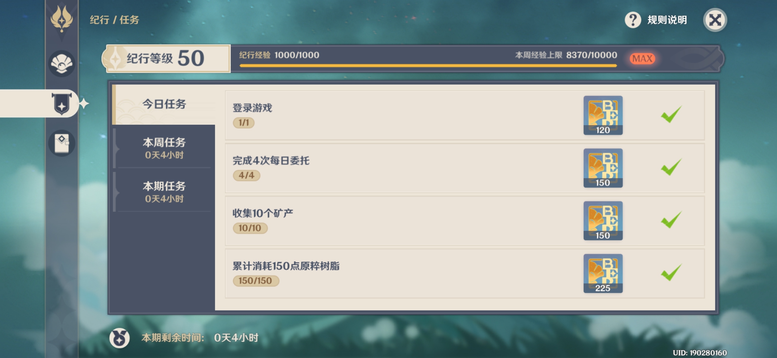 Screenshot_20220327233307.jpg