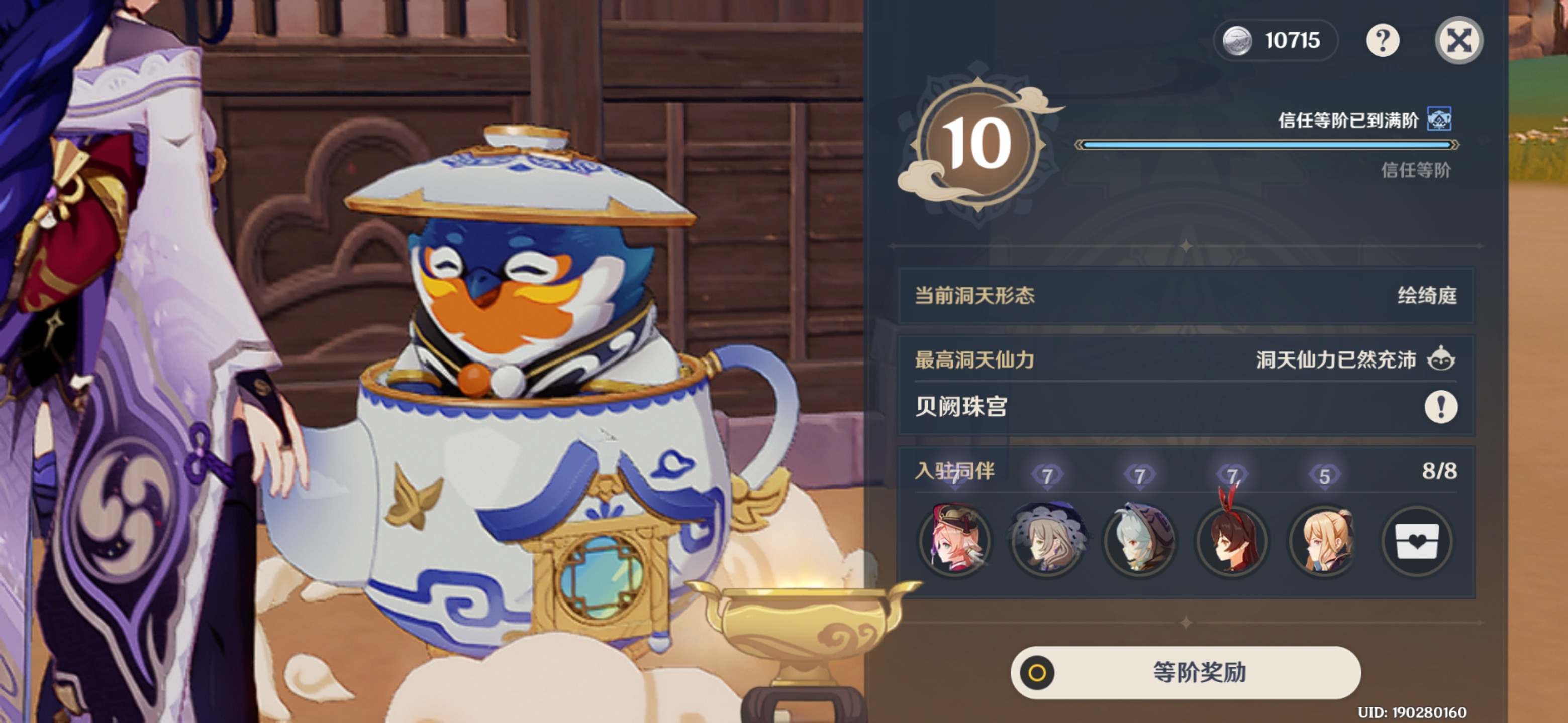 Screenshot_20220327233447.jpg