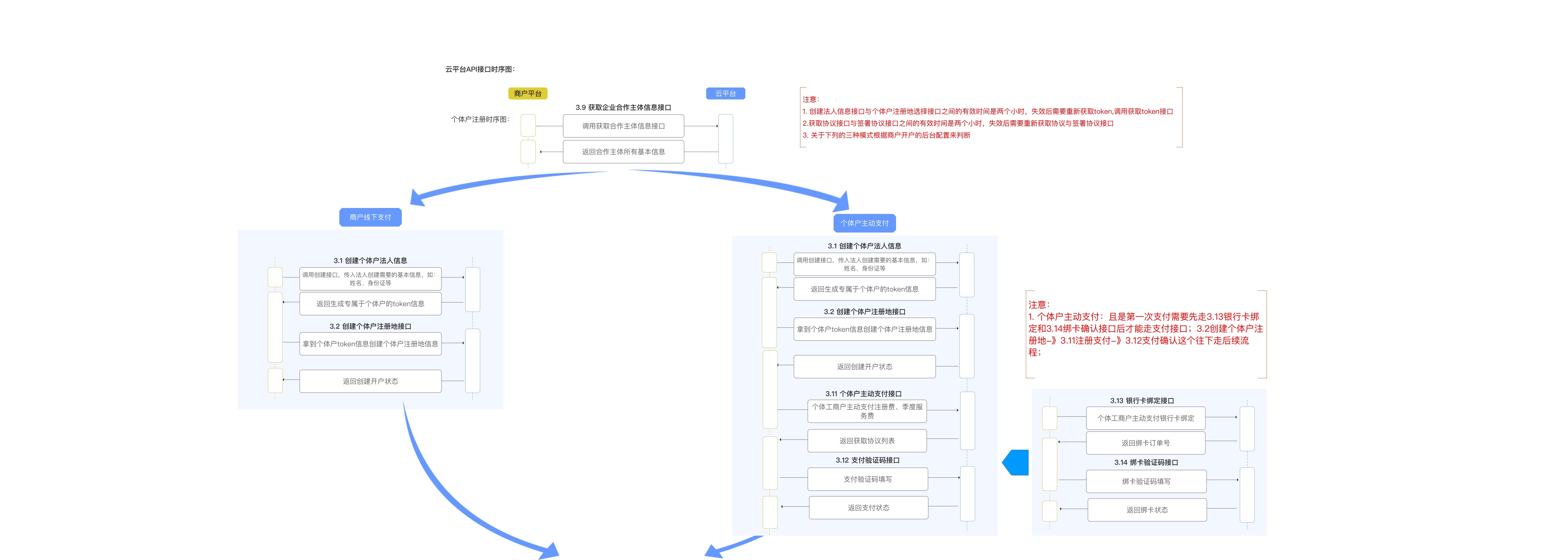 账管家1.jpg