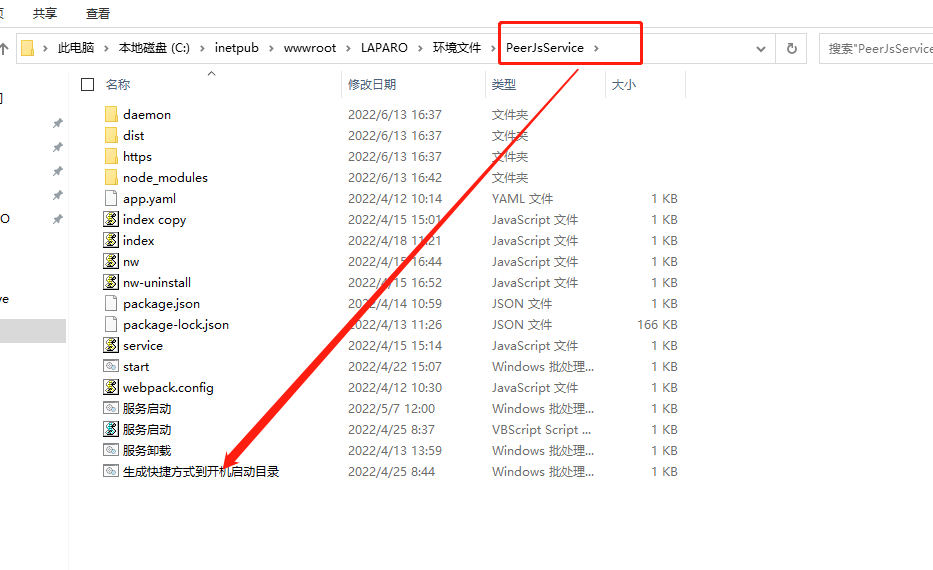 微信截图_20220707110457.png