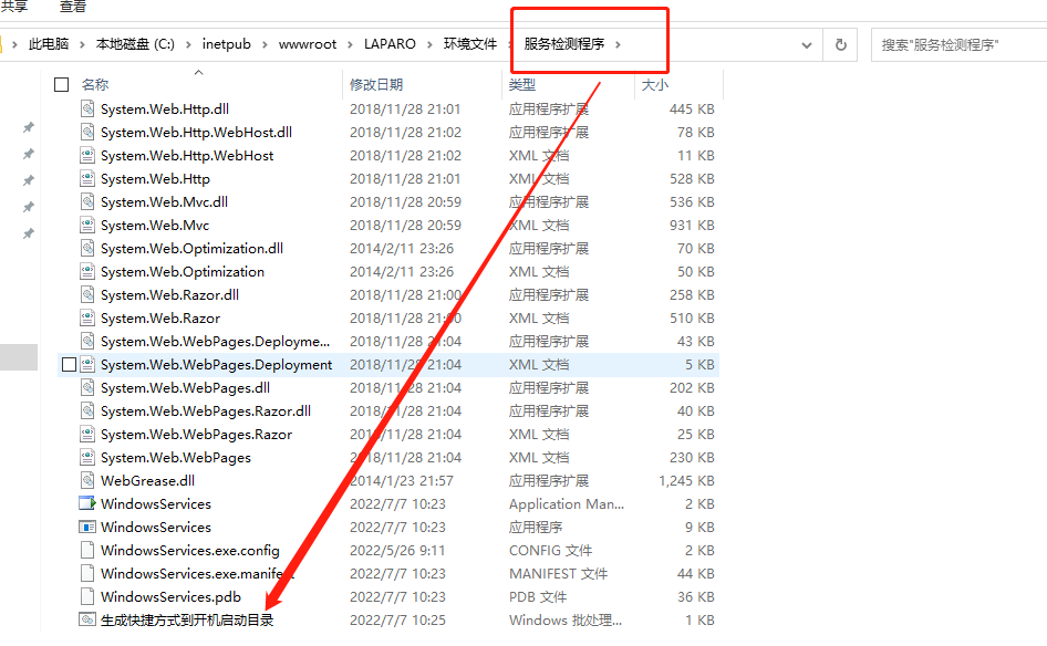 微信截图_20220707110613.png
