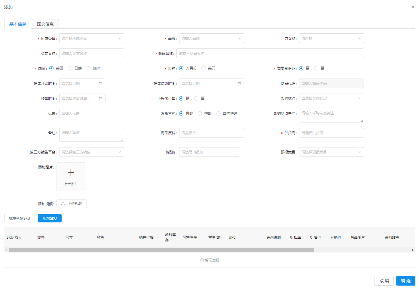 微信截图_20191023150230.png