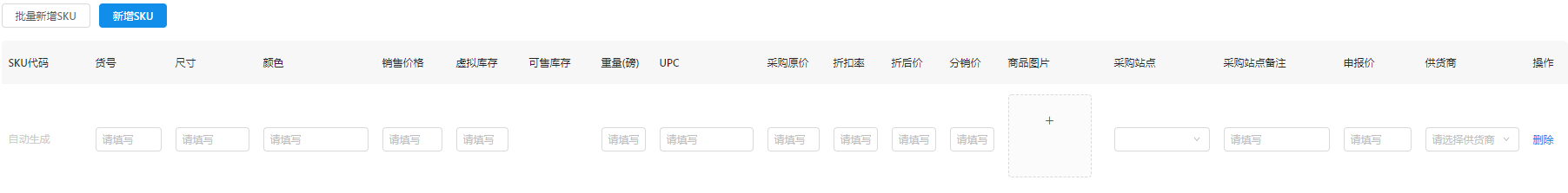 微信截图_20191023152536.png