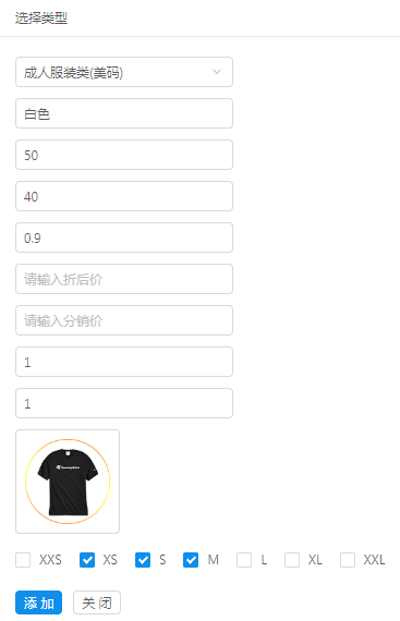微信截图_20191023155801.png