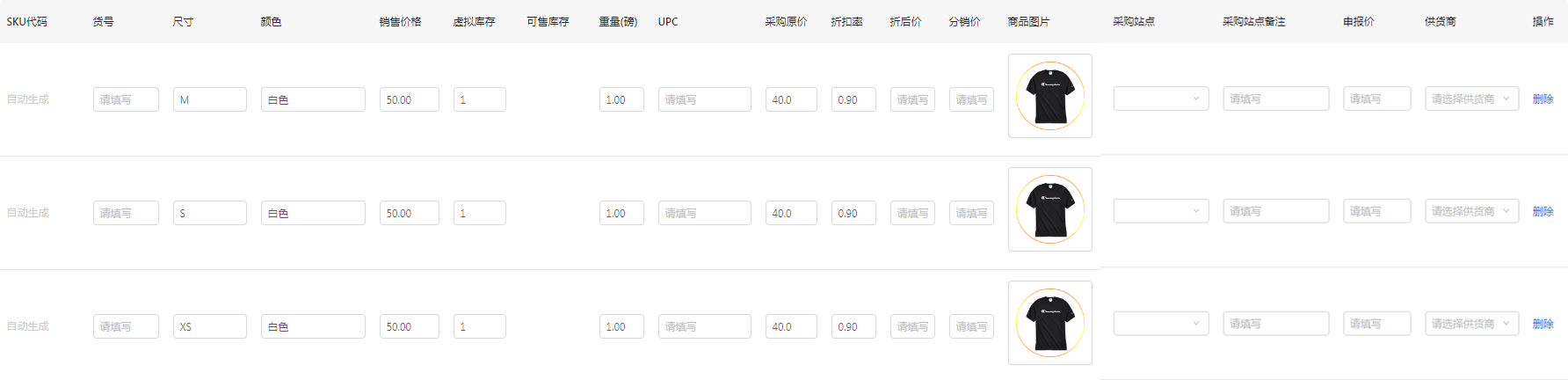 微信截图_20191023154630.png