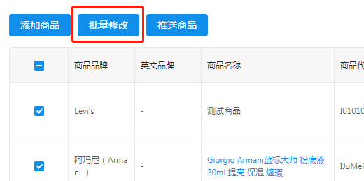 微信截图_20191023173053.png