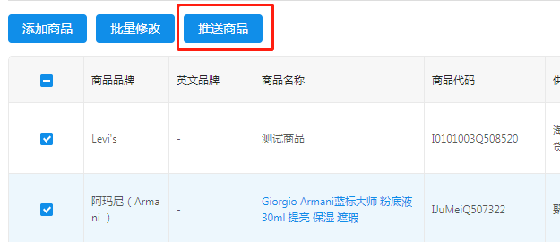 微信截图_20191023173505.png