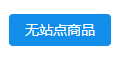 微信截图_20191023174014.png