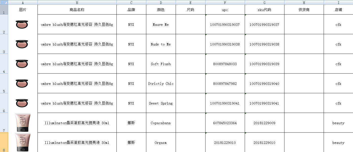 微信截图_20191023174856.png