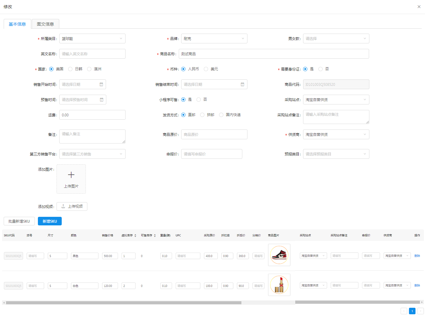 微信截图_20191023180534.png