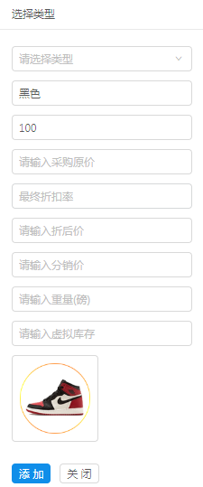 微信截图_20191023181759.png