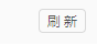 微信截图_20191024101619.png