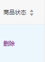微信截图_20191024102043.png