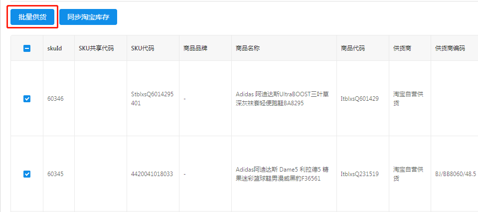 微信截图_20191024113152.png