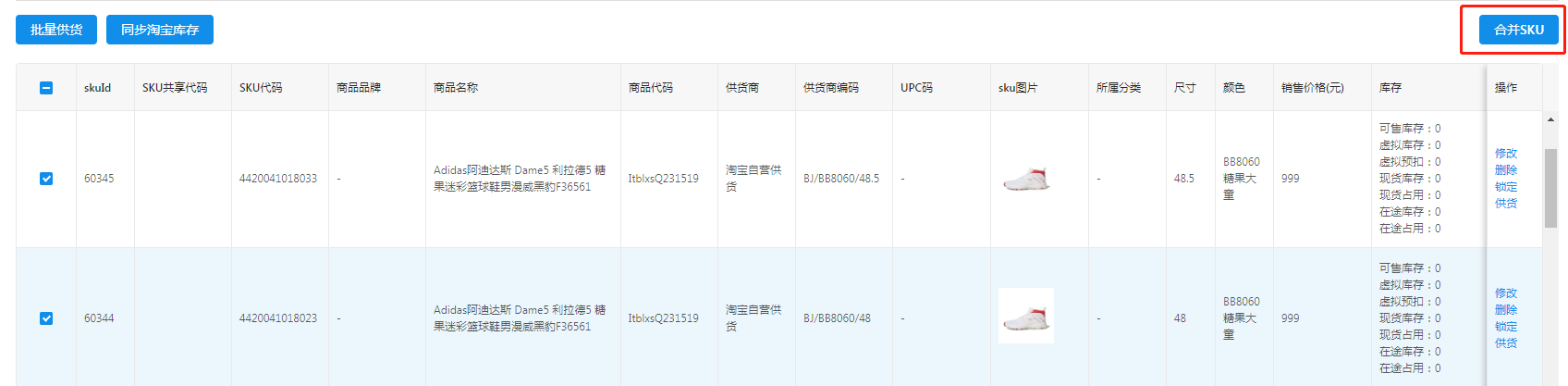 微信截图_20191024114328.png