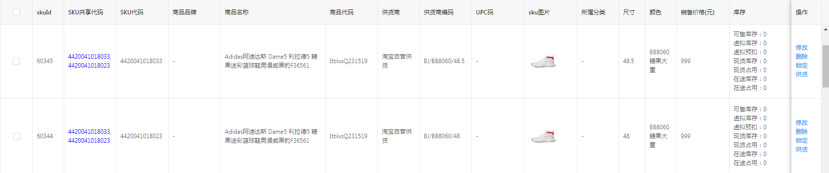 微信截图_20191024114520.png