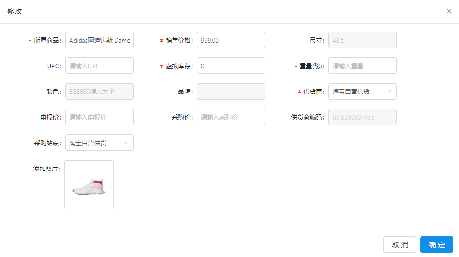 微信截图_20191024114814.png