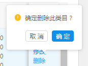 微信截图_20191024114945.png