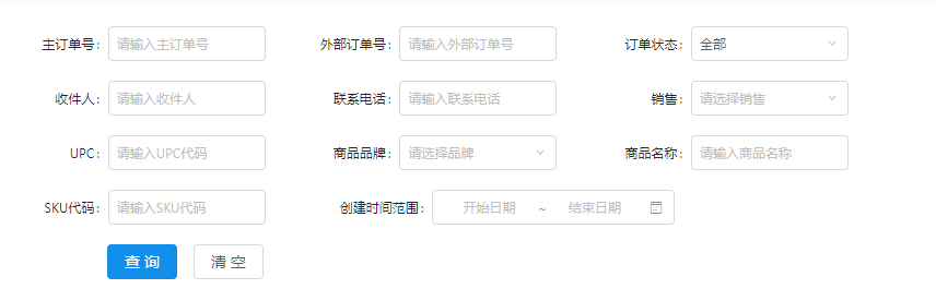微信截图_20191024132131.png