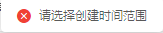微信截图_20191025135600.png