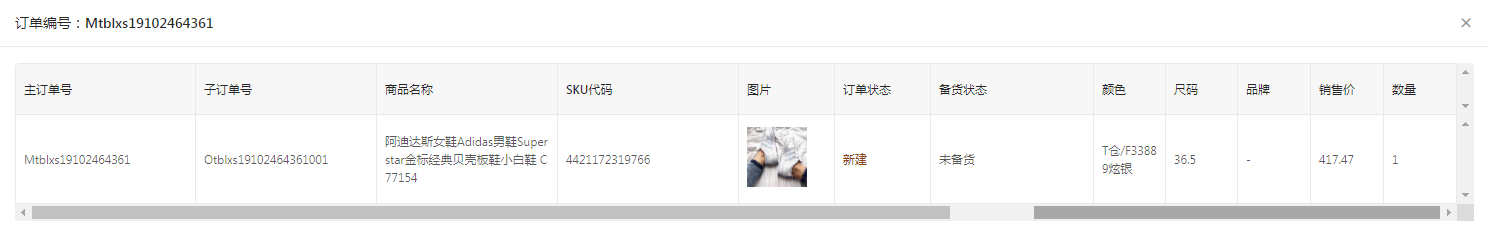 微信截图_20191025140452.png