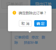 微信截图_20191025141630.png