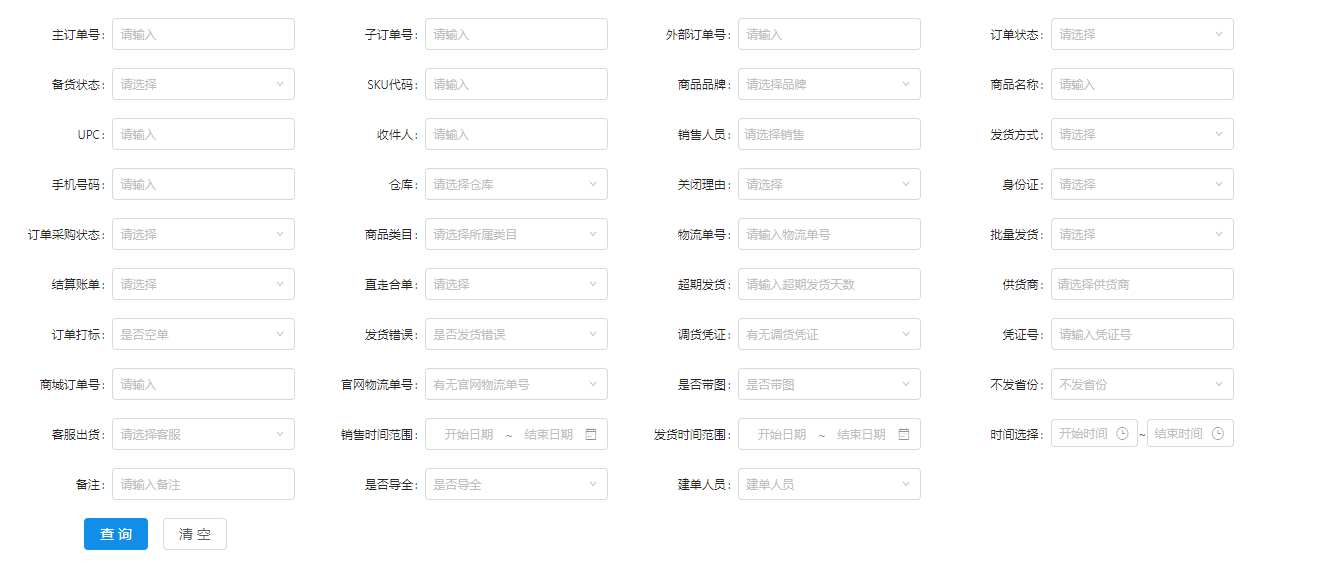 微信截图_20191025144644.png