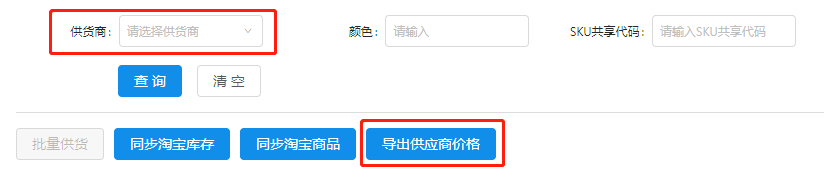 微信截图_20191025145946.png