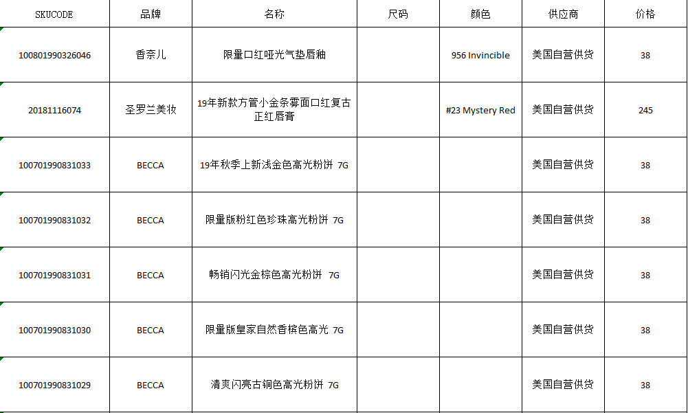 微信截图_20191025150355.png