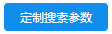 微信截图_20191025155222.png