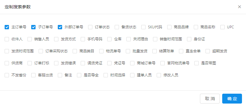 微信截图_20191025155253.png