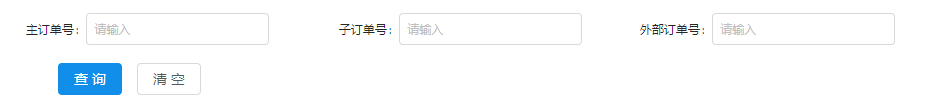 微信截图_20191025155609.png