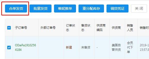 微信截图_20191025161711.png