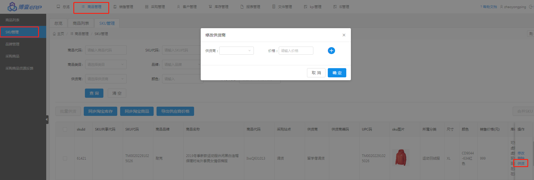 微信截图_20191025172437.png