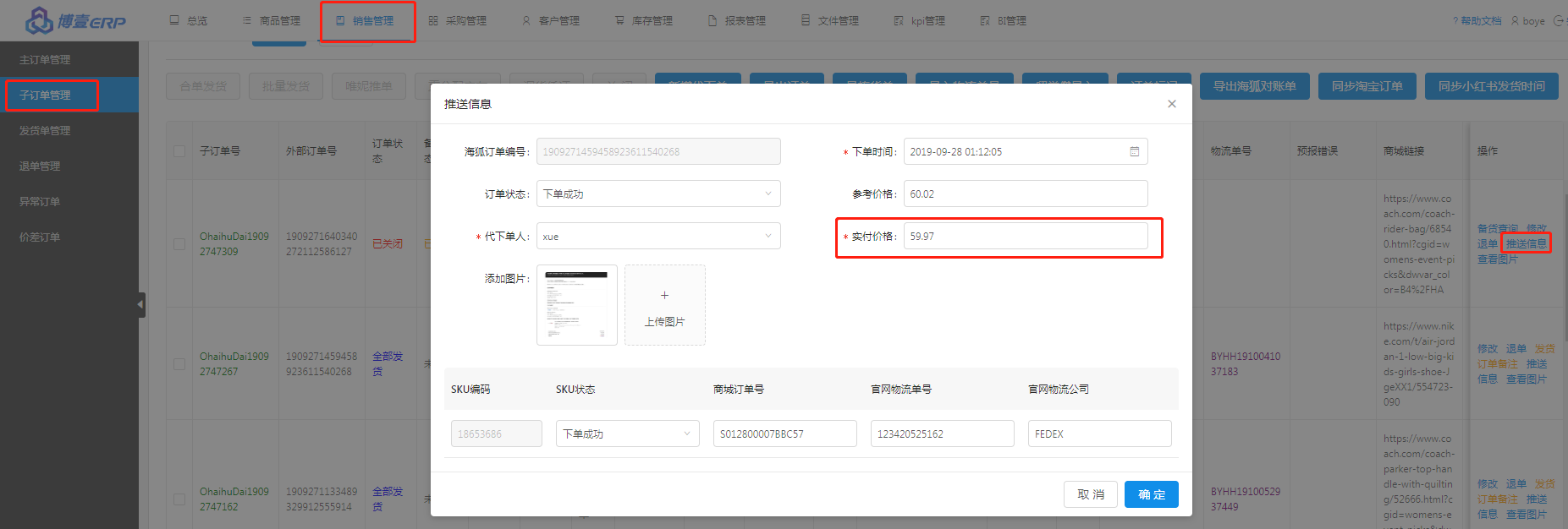 微信截图_20191025173053.png